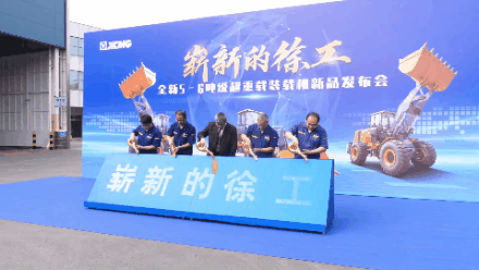 MK体育(中国)国际平台全新5-6吨级超重载装载机耀世登场 MK体育(中国)国际平台全新5-6吨级超重载装载机耀世登场