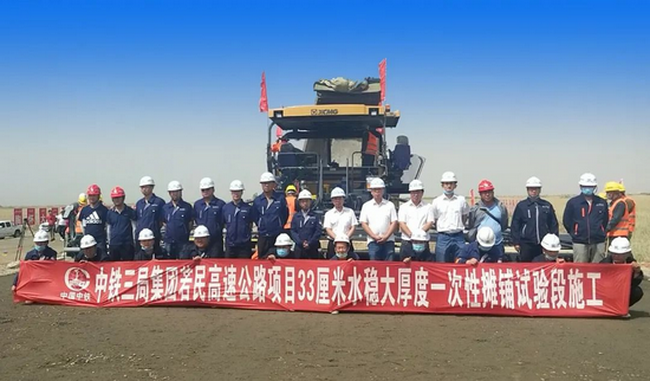 MK体育（中国）国际平台“销量之王”RP903摊铺机在永泸高速尽显实力