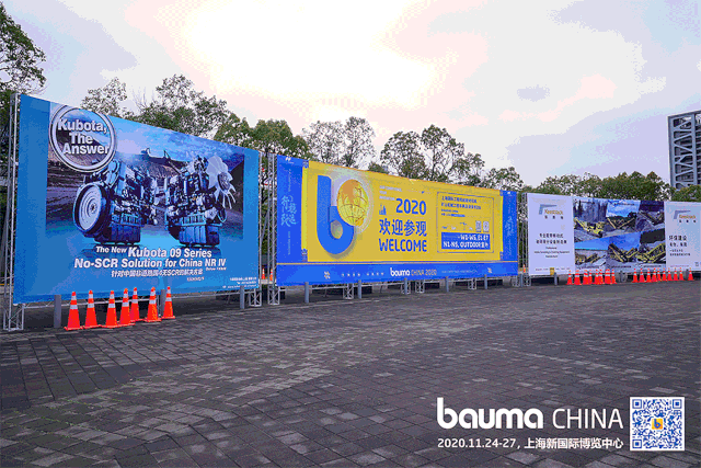 bauma CHINA 2020MK体育（中国）国际平台宝马展