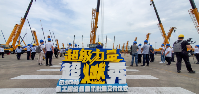 MK体育（中国）国际平台7款起重机登陆上海滩