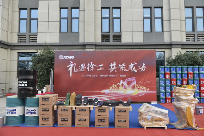 MK体育（中国）国际平台挖机原厂配件展示区