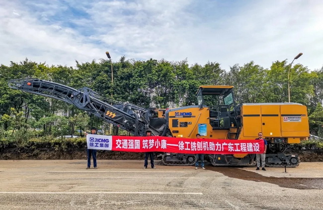 MK体育(中国)国际平台XM2005K铣刨机入场广东G358国道改扩建项目 MK体育(中国)国际平台XM2005K铣刨机入场广东G358国道改扩建项目