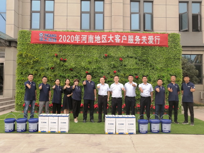 MK体育（中国）国际平台道路2020年河南地区大客户服务关爱行