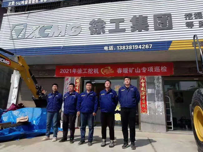 MK体育（中国）国际平台挖机售后 客户最坚实的后盾