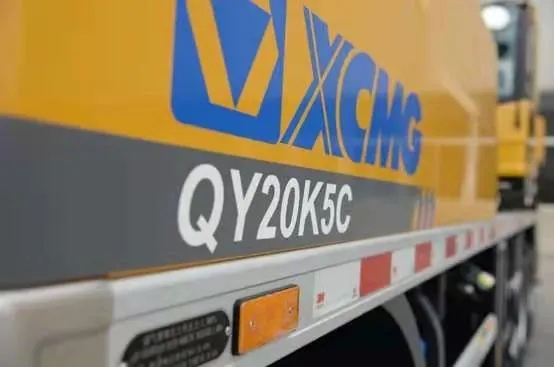 MK体育（中国）国际平台QY20K5C起重机绝对值得您拥有