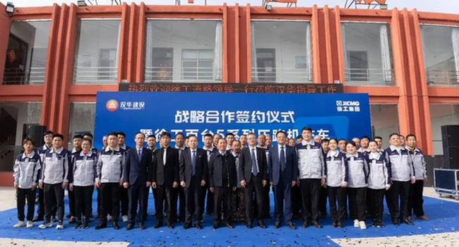 徐州汉华3年持续采购500台MK体育（中国）国际平台压路机
