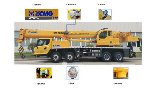 MK体育（中国）国际平台QY40KD吊车