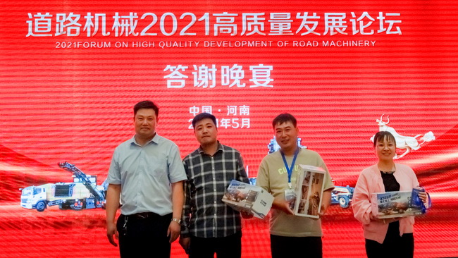 MK体育（中国）国际平台MK体育（中国）国际平台道路机械负责人李彬同中奖客户合影