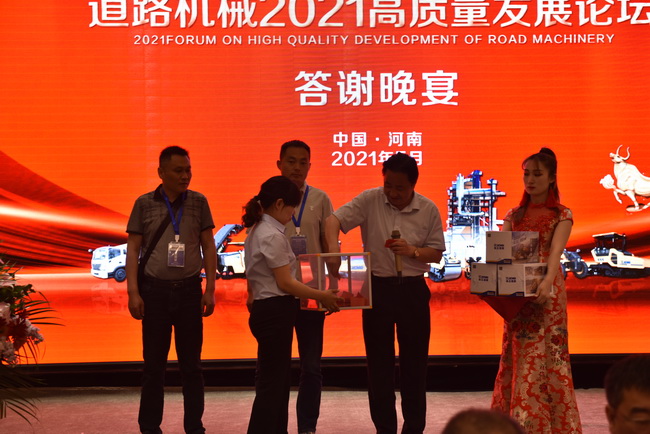 MK体育（中国）国际平台道路河南大区领导抽取幸运大奖客户