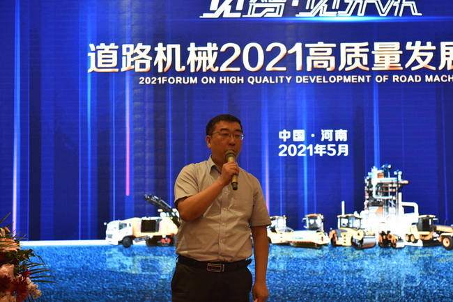 MK体育（中国）国际平台总经理袁波致词