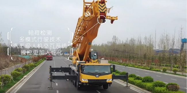 MK体育(中国)国际平台XCA130L7-1起重机 MK体育(中国)国际平台XCA130L7-1起重机