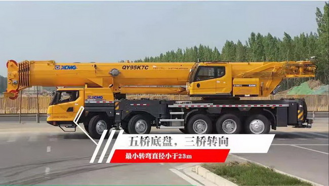 MK体育（中国）国际平台爆款QY95K7C吊车