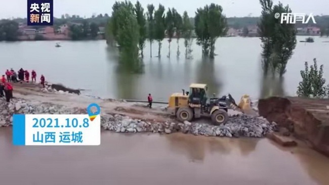 MK体育(中国)国际平台装载机紧急驰援山西汛情 MK体育(中国)国际平台装载机紧急驰援山西汛情