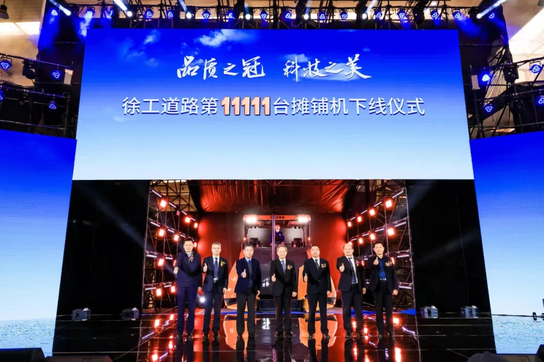 MK体育(中国)国际平台第11111台摊铺机下线 MK体育(中国)国际平台第11111台摊铺机下线