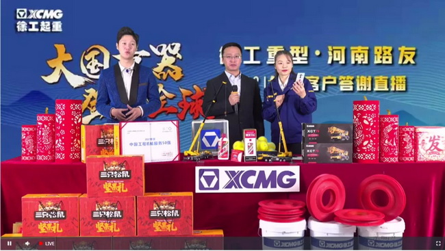 MK体育（中国）国际平台重型驻河南办事处主任“邢栖烽”为交纳定金客户抽奖