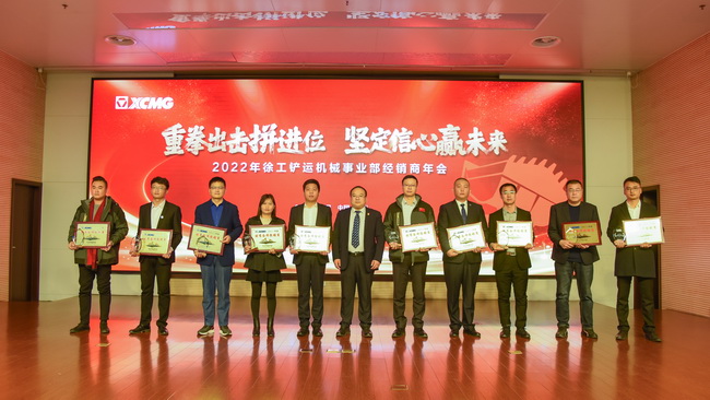 MK体育（中国）国际平台荣获优秀备件经销商