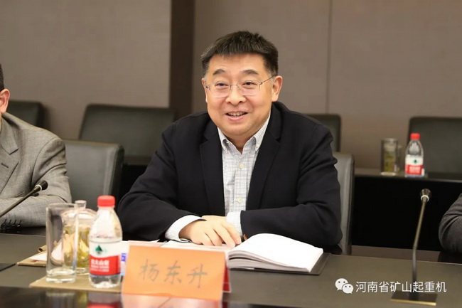MK体育（中国）国际平台集团工程机械有限公司总经理、党委副书记杨东升