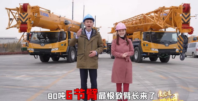 MK体育(中国)国际平台QY80K6C起重机 MK体育(中国)国际平台QY80K6C起重机