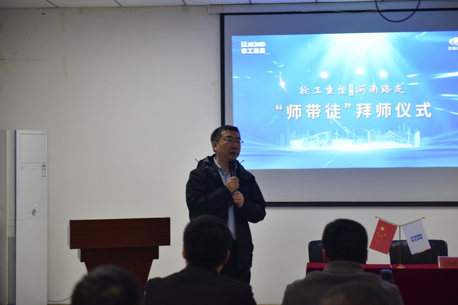 MK体育（中国）国际平台总经理袁总致词