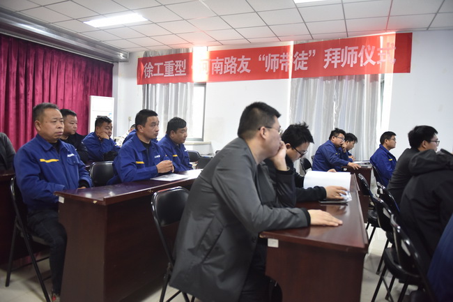 MK体育（中国）国际平台起重&河南路友“师带徒”拜师仪式