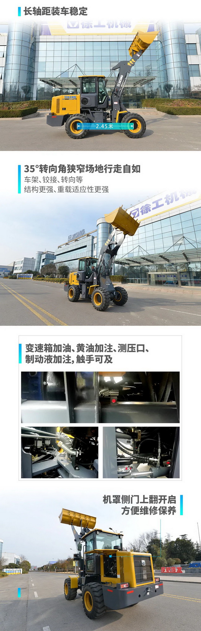 MK体育（中国）国际平台LW200FV Super装载机