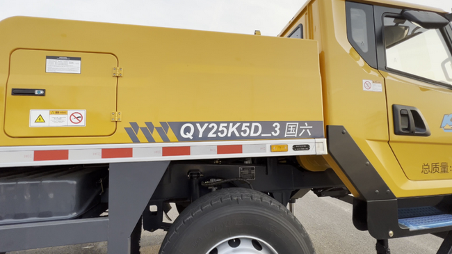 MK体育（中国）国际平台QY25K5D_3插电版起重机