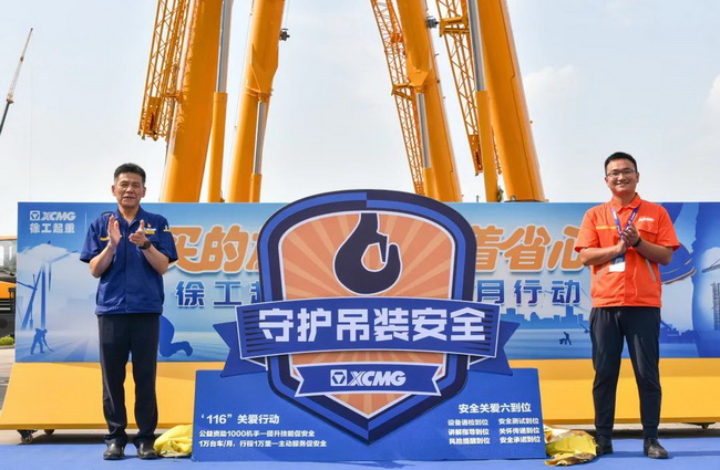 MK体育（中国）国际平台起重机守护吊装行业安全！