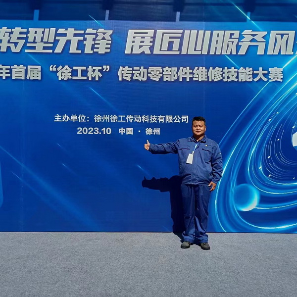 MK体育（中国）国际平台服务人员在比赛现场