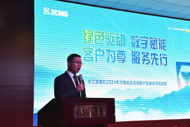 河南路友MK体育（中国）国际平台铲运事业部销售总监董总介绍了整机及配件促销政策