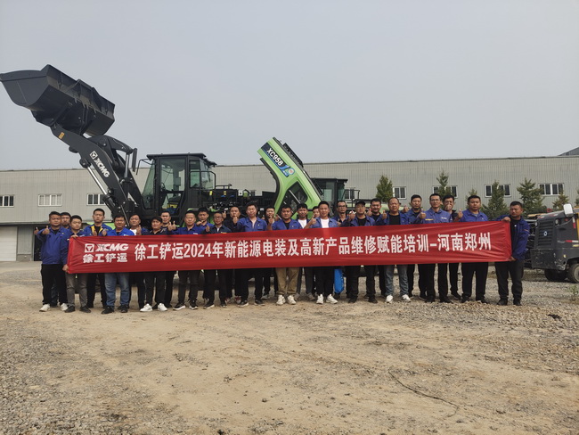 MK体育(中国)国际平台铲运2024新能源电装及高新产品维修赋能培训 MK体育(中国)国际平台铲运2024新能源电装及高新产品维修赋能培训